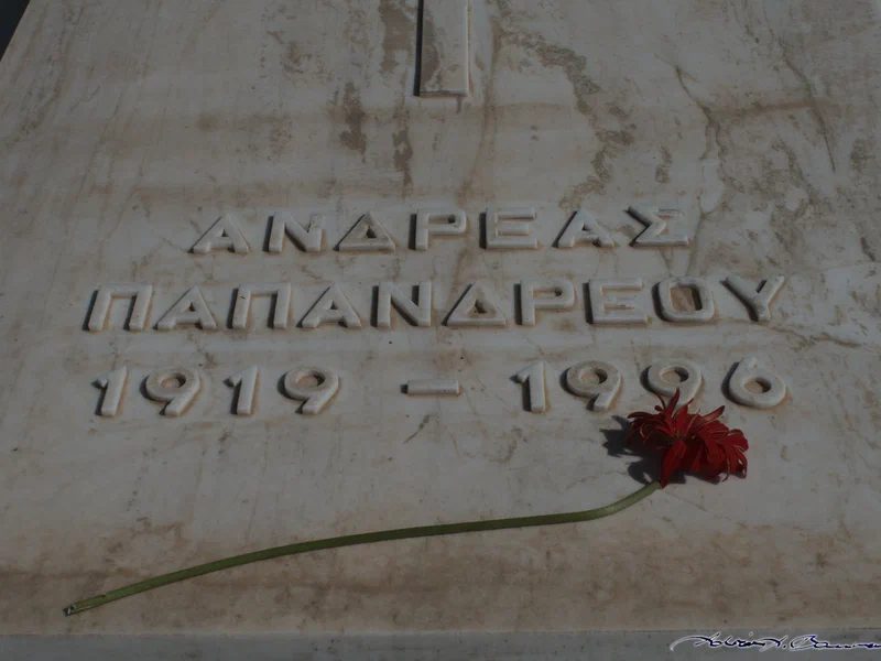 Andreas Papandreou - I remember him from the news…